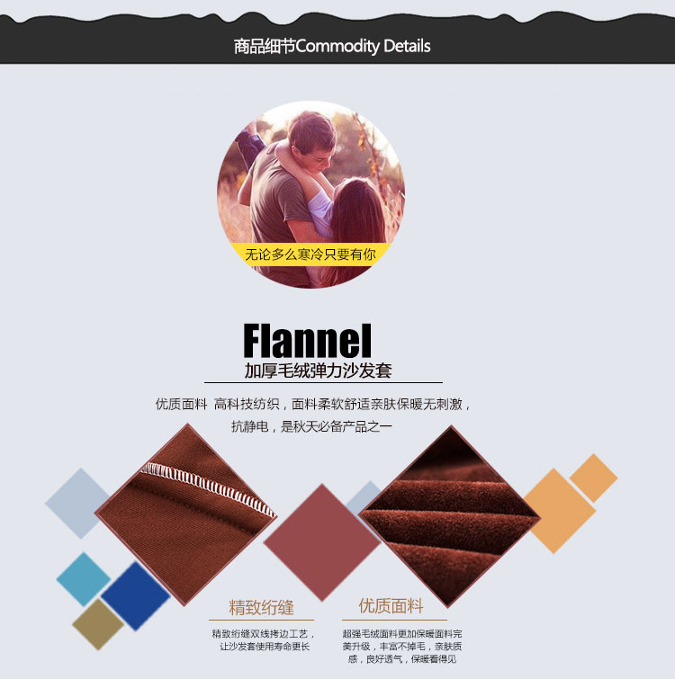 
                                        宜麦轩 秋冬毛绒弹力沙发套全盖全包单双三人沙发组合套装 防滑皮沙发巾罩 毛绒-大红 适用长90-140cm单人沙发                