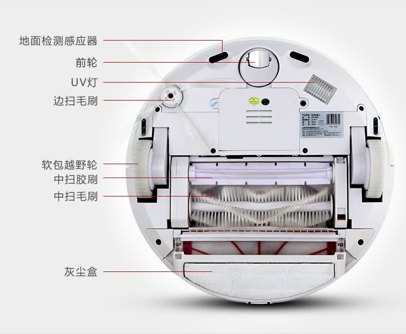 福玛特(fmart)fm-068智能扫地机器人 家用吸尘器扫地机