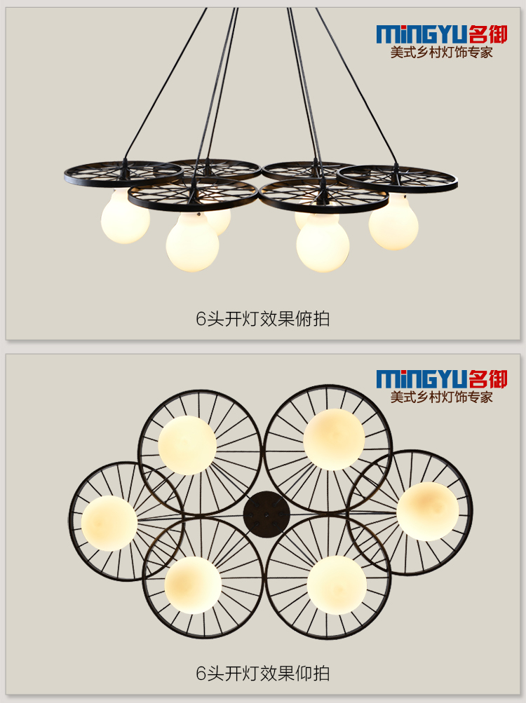 名御 美式乡村灯具欧式现代简约铁艺餐厅灯卧室灯书房灯客厅吊灯 单头