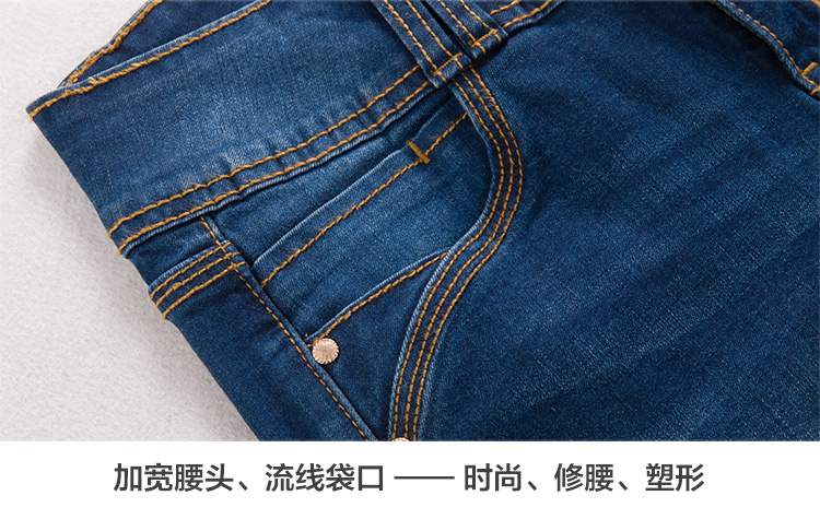 
                                        吱吱娃牛仔裤女小脚裤2016秋冬新款加绒加厚弹力修身显瘦韩版铅笔裤长裤 G3351 彩蓝色不加绒款 26码                