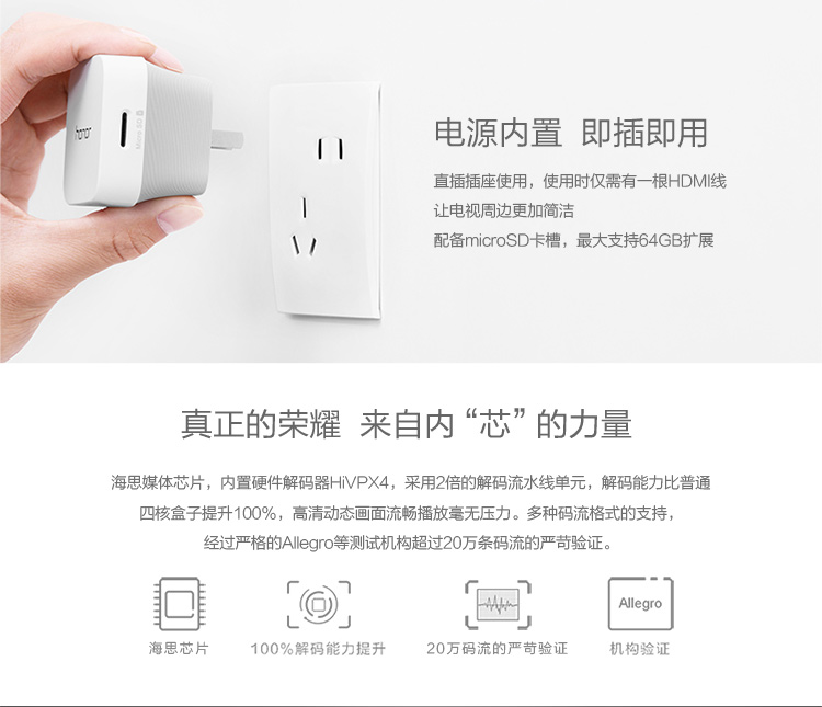 
                                        华为盒子M330增强版【带直播回看功能】真4K 高清智能网络电视机顶盒 蓝牙4 A.增强版(含蓝牙遥控+HDMI线)                
