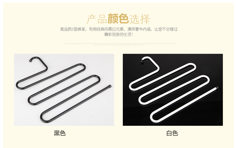 
                                                            【加粗款】品纳 s型裤架挂裤子围巾架 衣服架 挂衣晾衣架 咖啡色                