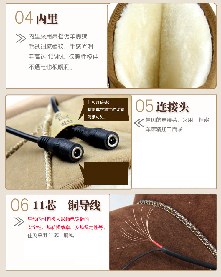 
                                        佳贝电暖鞋电热鞋保暖鞋暖脚鞋暖脚宝USB充电加热棉鞋可拆洗雪地靴 恒温 女款咖啡色 37-38码                