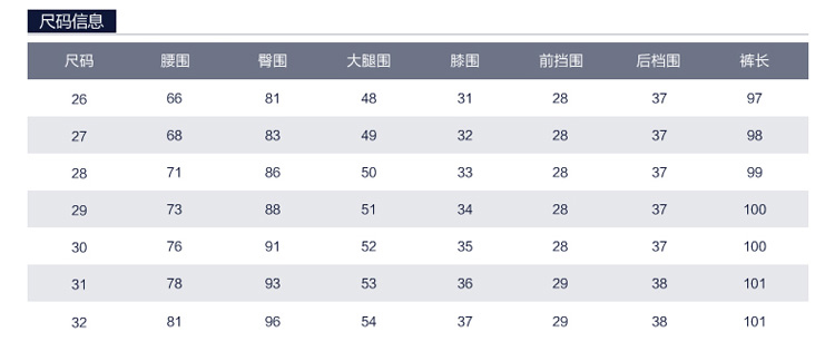 曼丹伦2015冬季新款中高腰铅笔裤加绒加厚修身显瘦小脚牛仔裤女长裤 牛仔黑 30码