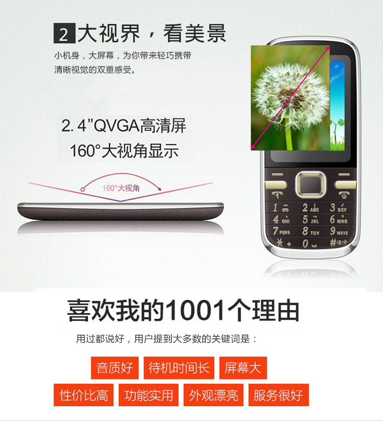 
                                        诺亚信（NOAIN） T168  移动/联通2G老人手机 双卡双待 黑色                