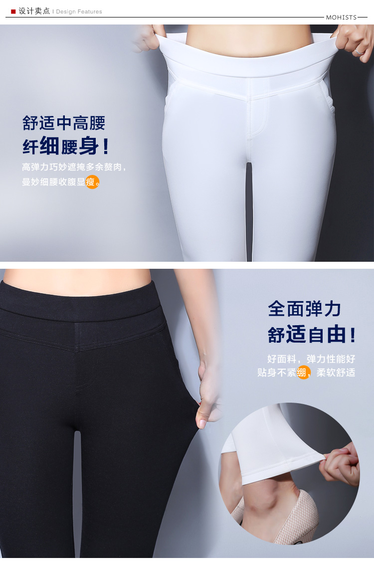 以墨大码女装打底裤长裤铅笔裤胖mm高腰小脚裤秋冬新款胖妹妹修身显瘦 黑色 XXXL