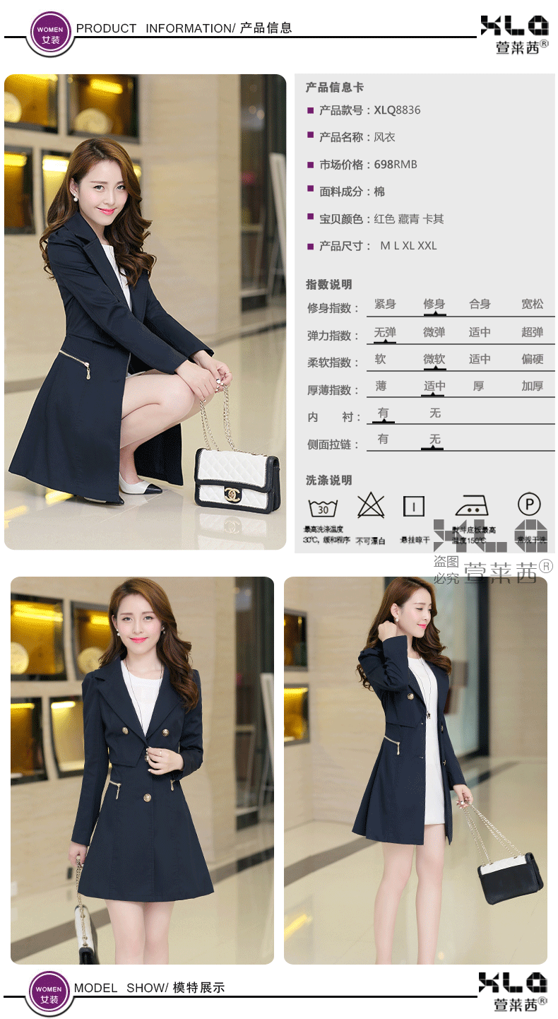 
                                        萱莱茜2018秋装新款中长款纯色风衣春高端气质OL修身显瘦女外套 藏青 XL(少量现货充足)                