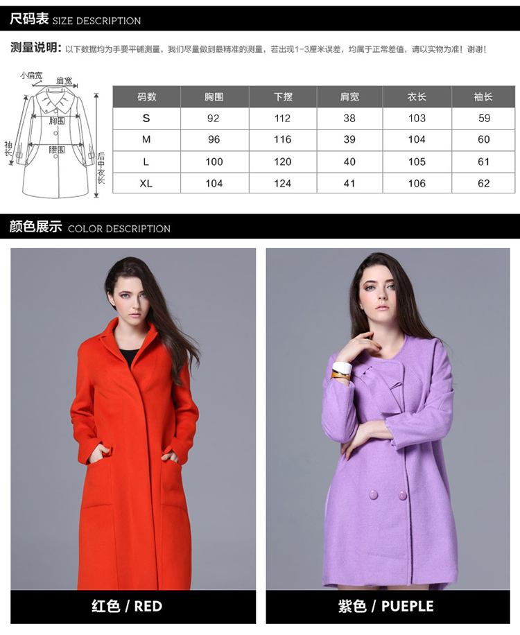 Jaykayhanlon2015秋冬装新款欧美大牌长款羊绒西装毛呢大衣女纯色羊毛大衣外套 桔红色 L