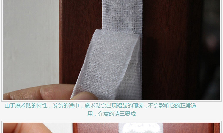 俊艺门帘门贴粘扣 合金门窗防盗门魔术贴软纱门专用魔术胶 背胶魔术贴防蚊门帘专用 魔术贴=6米