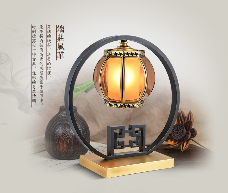 蔻驰 新中式铜台灯 全铜客厅卧室书房古典复古装饰中式台灯 390mm新中式台灯  预售 年后发货