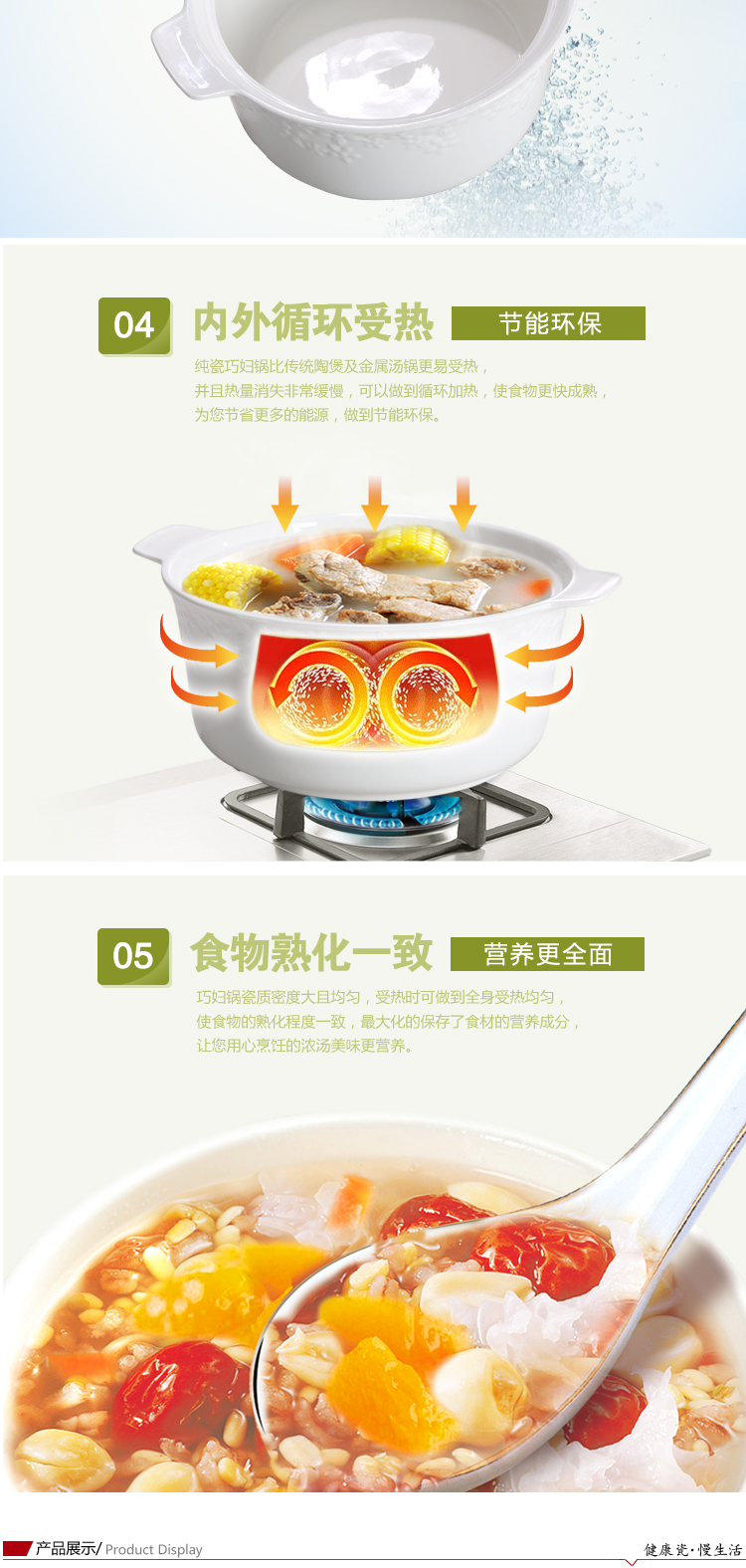 
                                        顺祥 陶瓷锅 巧妇锅浮雕健康白瓷明火直烧炖锅汤锅汤煲 3.3L明火巧妇锅                