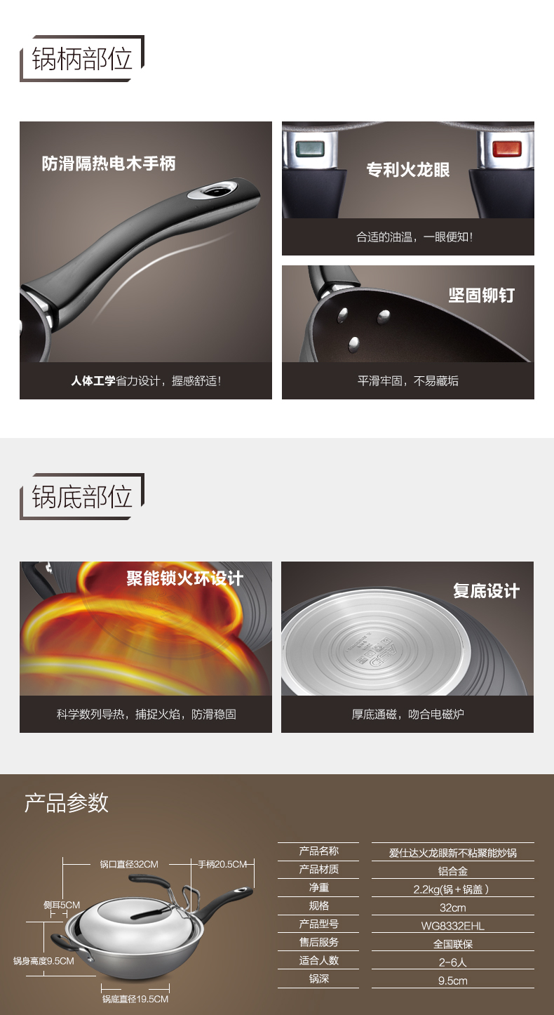 
                                        爱仕达（ASD） 炒锅不粘锅 32cm火龙眼新不粘聚能无油烟炒菜锅 WG8332EHL                