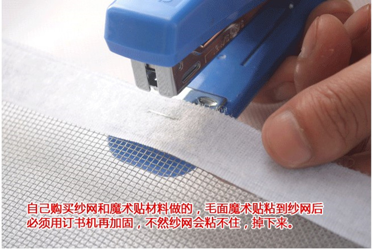 
                                        看了又看 定做 防蚊纱窗 隐形纱窗网 DIY自粘型非磁性纱窗纱网魔术贴沙窗帘 定制灰色纱网 灰色纱网1.2米宽1米价                