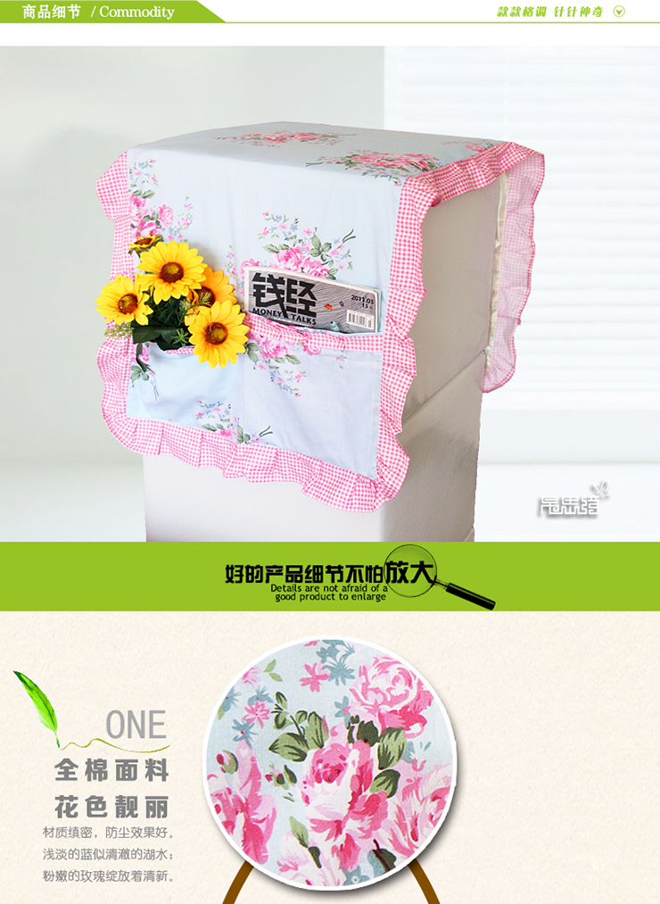 帛思绮 法式田园冰箱罩 冰箱巾 收纳袋盖巾 布艺盖布防尘罩双开门 阿迪丽娜绗缝版 对开门170*60