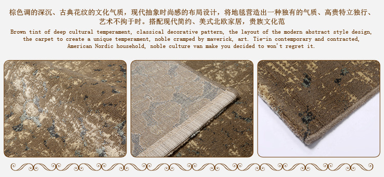 优立地毯 埃及进口地毯地垫 羊毛加丝客厅地毯美式卧室毯 TN-308A 2300MMx3200MM