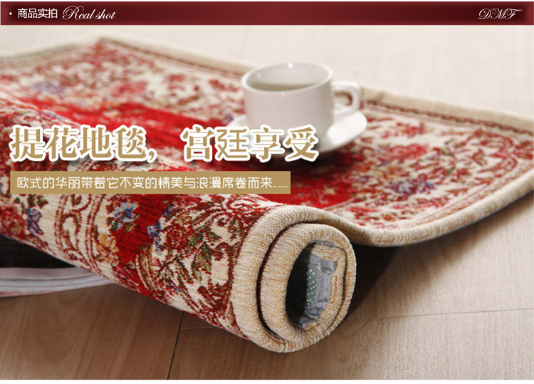 
                                        DMF 欧式地毯 客厅茶几卧室沙发 可机洗不掉色 165红色 1200MMx1800MM                