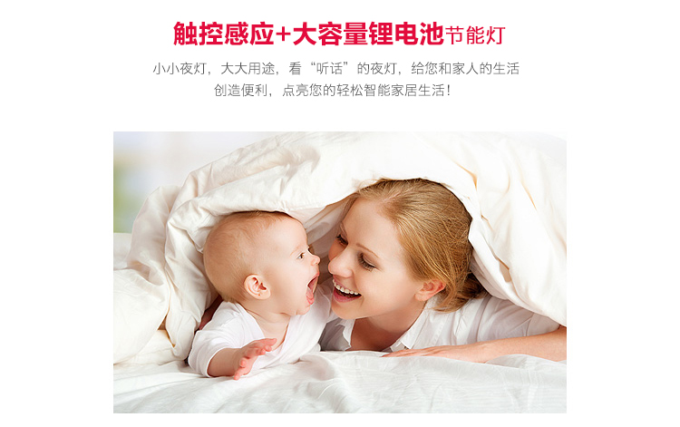 超维一指禅触控节能灯时尚创意可充电台灯LED床头灯露营灯节能环保