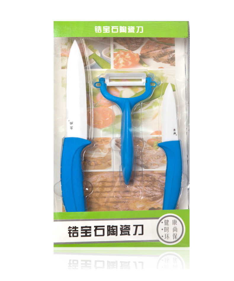 
                                        利瓷水果刀削皮器三件套陶瓷刀具套刀套装 陶瓷刀实惠套装                