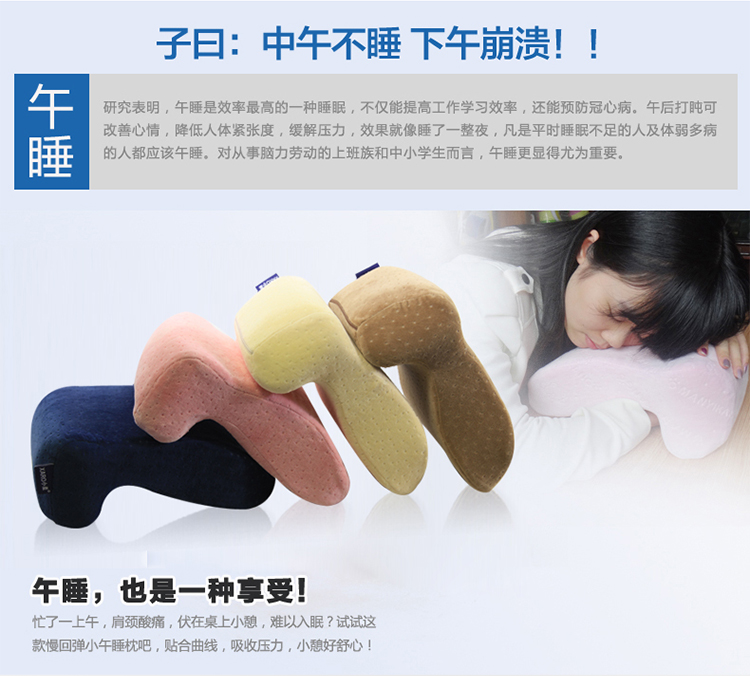 XARO小柔 办公午睡枕趴枕 学生午休趴睡枕头记忆棉抱枕 夏季慢回弹手枕 多功能靠垫腰靠 天鹅绒-月光蓝午睡枕