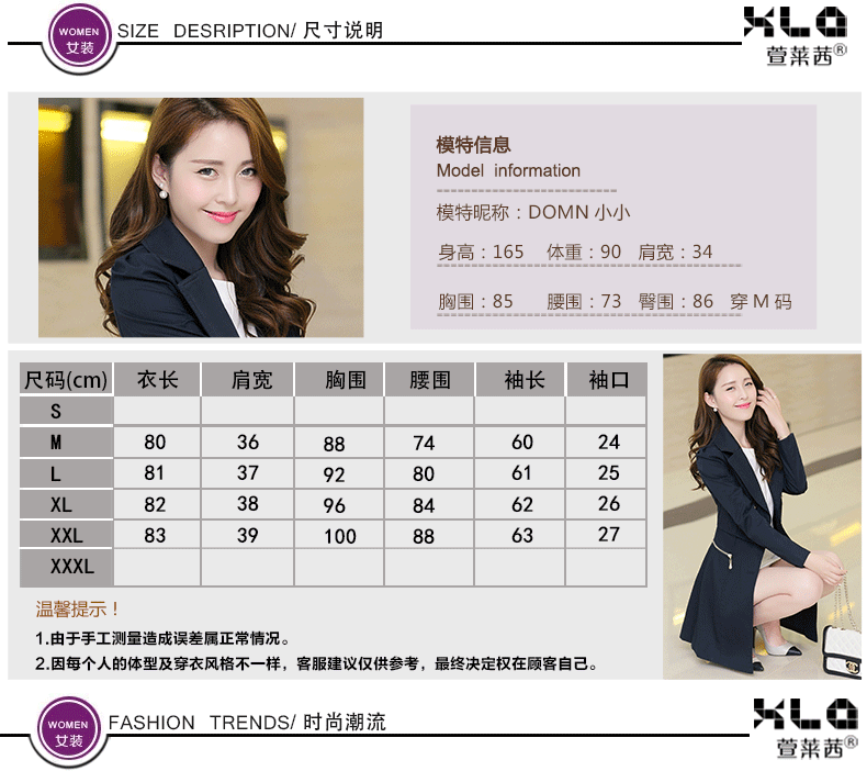 
                                        萱莱茜2018秋装新款中长款纯色风衣春高端气质OL修身显瘦女外套 藏青 XL(少量现货充足)                