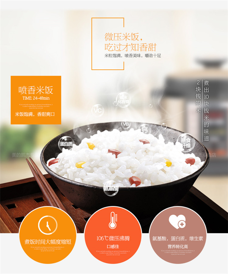 Midea/美的 电压力锅双胆5L智能家用电高压锅饭煲