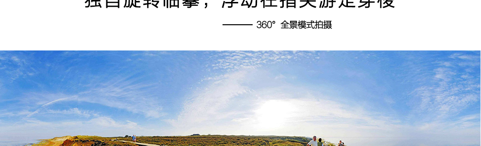 诺亚信（NOAIN）X6 智能手机 移动4G手机 双卡双待 金色