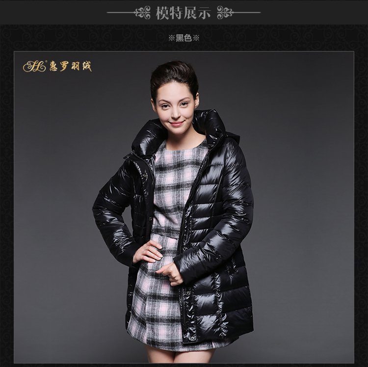 惠罗 反季清仓90白鹅绒女中长款羽绒服中老年修身收腰连帽冬装外套大