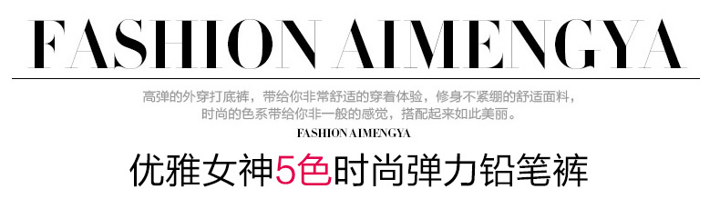 
                                        SAMYEE 休闲裤女秋装韩版修身铅笔裤小脚裤打底裤外穿HM2209 宝蓝 28码                