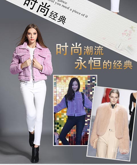 唐施 2016秋冬新款 羊羔毛皮毛一体獭兔毛皮草短款小香风外套 明星同款紫色仿皮草短外套 紫色 M