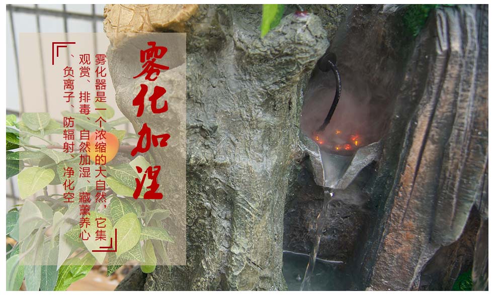 
                                        流水摆件 大型假山喷泉创意家居装饰品客厅工艺品中秋节礼品 送礼中秋礼物 15913                