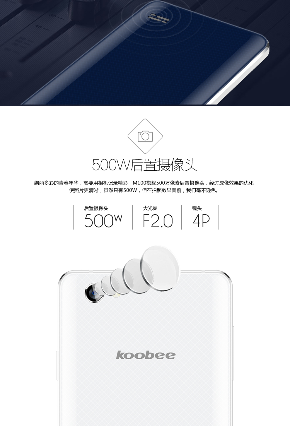 酷比 M100 移动4G大屏智能手机 双卡双待 时尚白