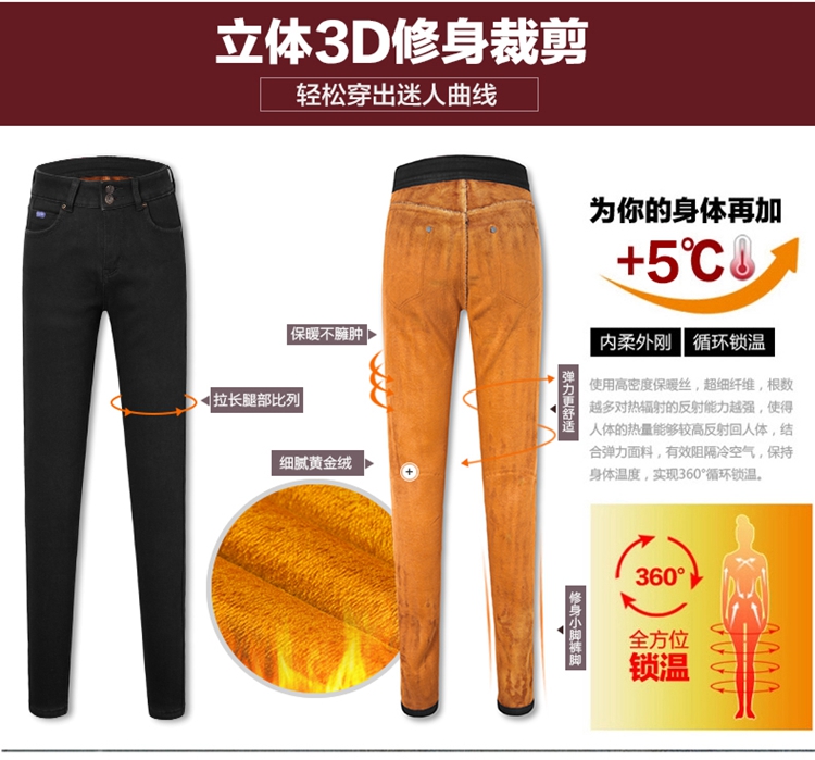 浪迪图2015秋冬新品加绒牛仔长裤女高腰牛仔裤女小脚裤弹力显瘦铅笔裤大码裤子 D8567 深蓝 32码(2尺5)