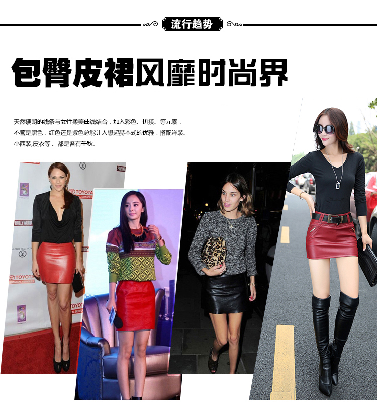 古宾娜2015秋冬新款韩版半身裙包臀裙短裙包裙pu皮裙女冬裙子0518 黑色 S