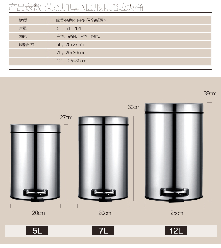 易家宜 升级版圆形脚踏垃圾桶 不锈钢静音缓降有盖卫生桶 客厅房间