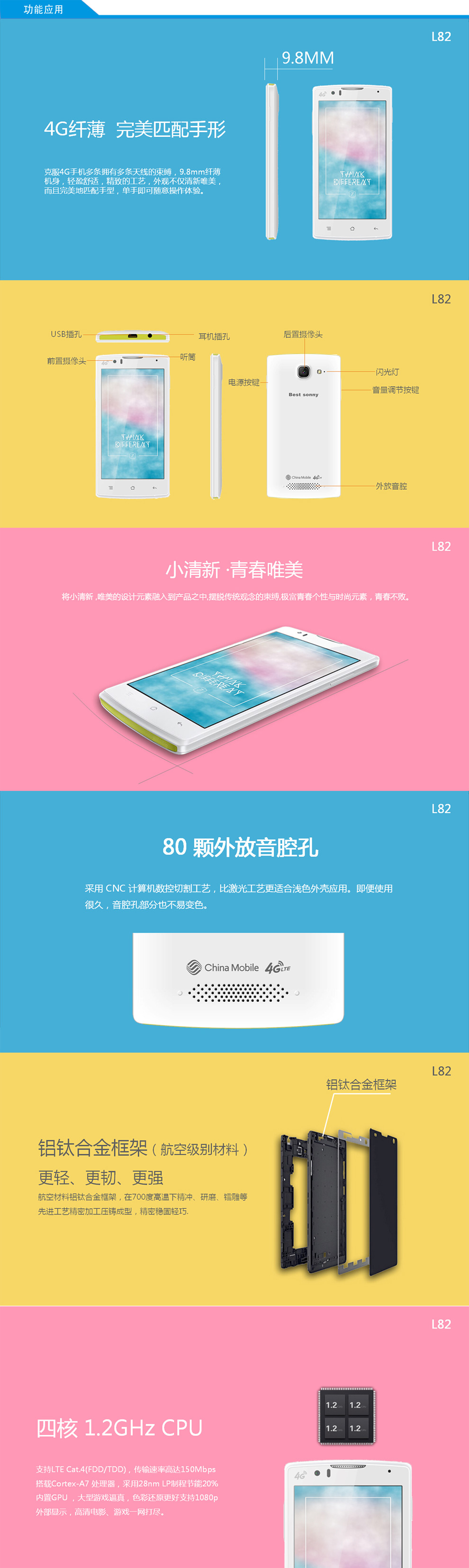 至尊宝（Bset Sonny） L82 移动4G手机 白色