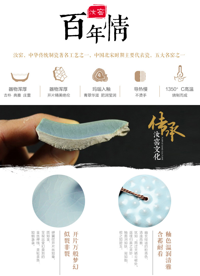 
                                                            尚言坊 茶叶包装礼盒茶叶桶 普洱茶罐密封大号仿汝窑茶叶罐 陶瓷 汝窑柏彩釉金玉满堂罐(大)                