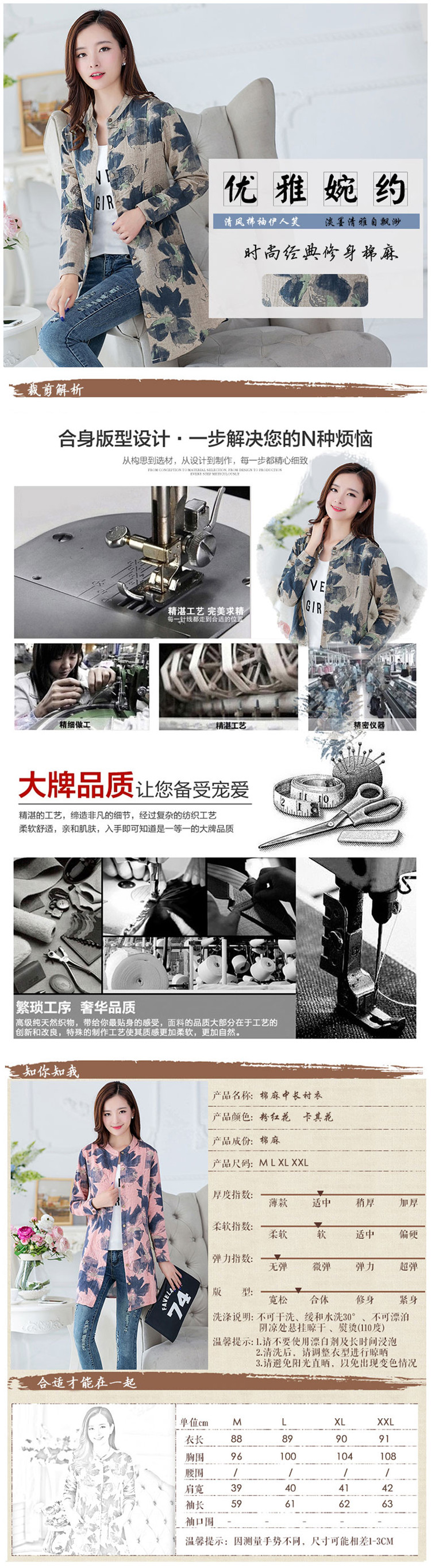 玖衣琳 2015秋装新款韩版大码宽松印花棉麻长袖衬衫女百搭上衣 6277#深卡其叶子 m