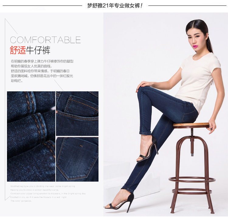 梦舒雅女裤牛仔阔腿裤女2016秋季新品牛仔裤九分裤直筒裤宽松潮 蓝 28码