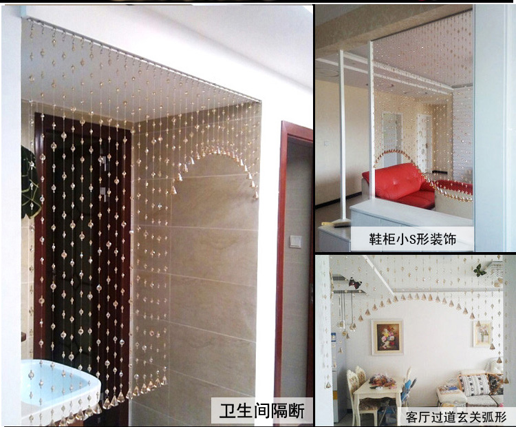 小雏菊の美洛克 珠帘隔断门帘子玄关隔断帘半遮光窗帘成品阳台客厅卧室装饰 全金 70条 S形 适合宽度2.0-3.5米 普通色