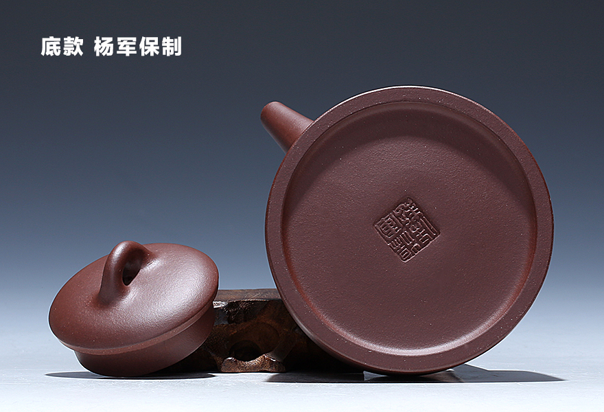 杨军保 工艺美术师 紫泥【曼生提梁】宜兴紫砂壶茶壶