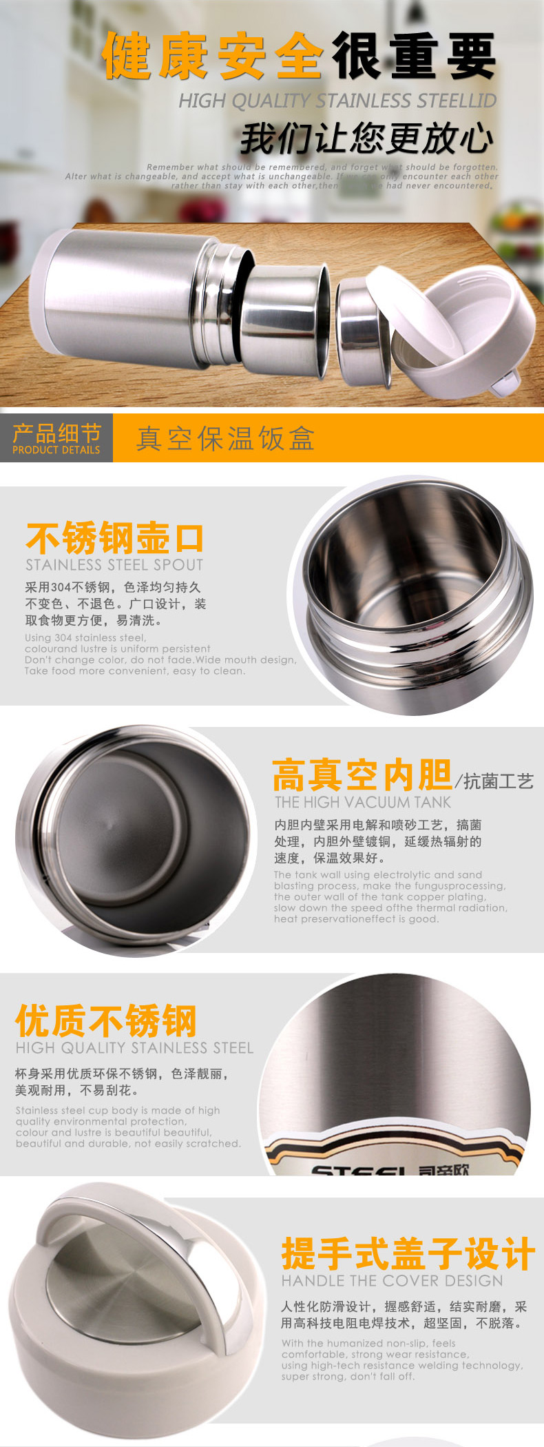 
                                        唐宗筷保温饭盒壶 双层不锈钢汤壶 便当盒汤粥壶                 