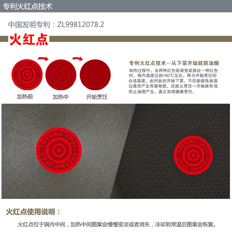 
                                        苏泊尔火红点三代无油烟不粘锅炒锅电磁炉通用复底锅子无烟锅炒勺大口径34cm PC34H2                