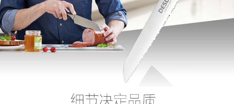 
                                        德世朗进口不锈钢刀具 面包刀单刀 辅助冻肉刀 带锯齿厨刀 LY007                