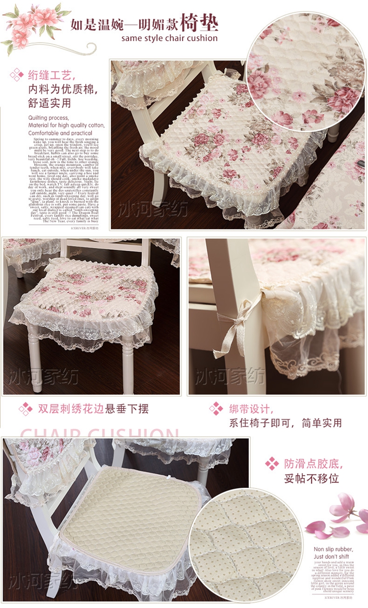 冰河 双重提花工艺家用布艺餐桌布茶几布餐桌垫圆桌椅垫椅套套装可定做 如是温婉-明媚 90*150cm