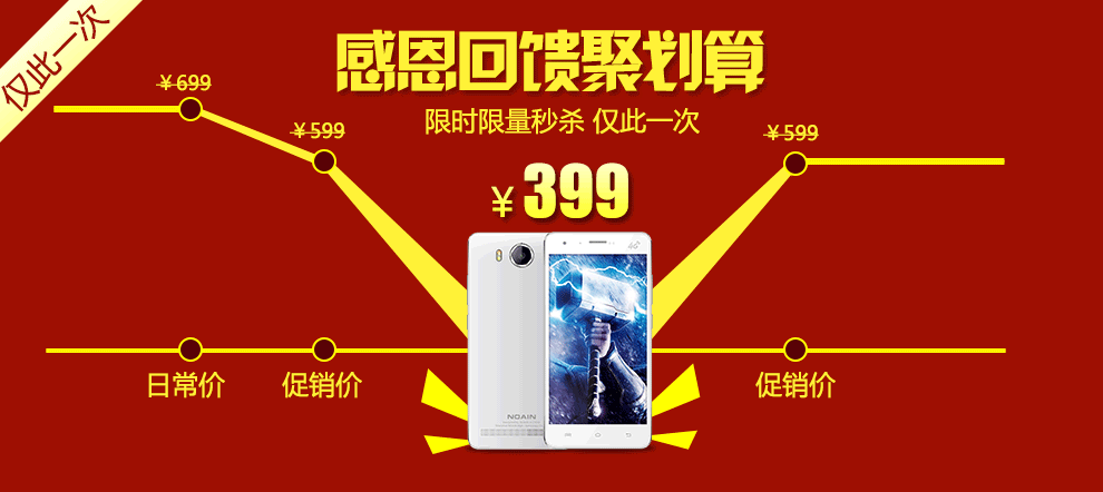 诺亚信（NOAIN）M16 智能手机 移动4G手机 双卡双待 白色