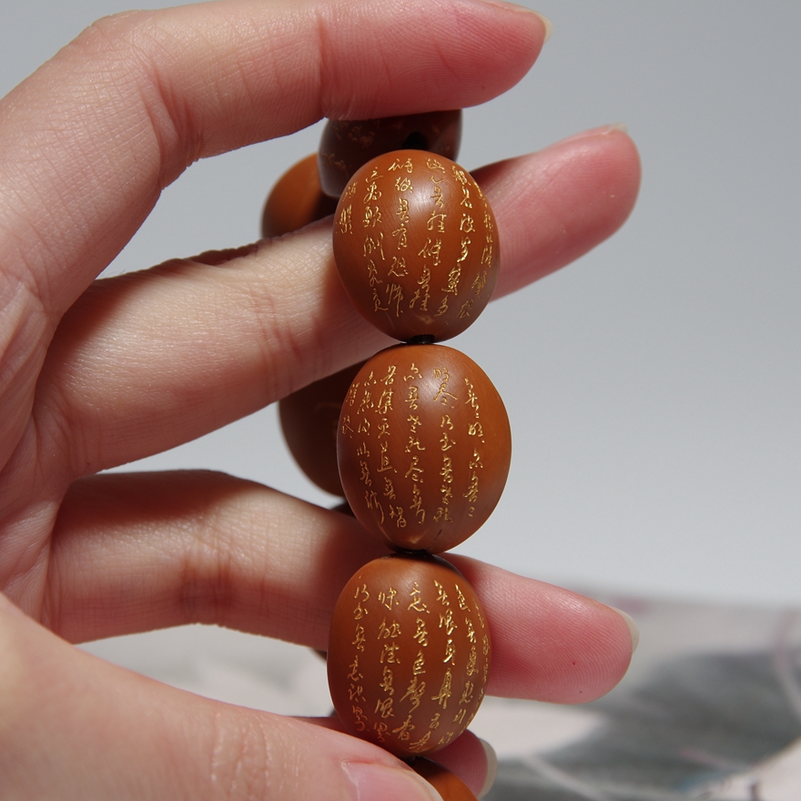 核雕名家梁敏手工打磨4花素核刻字心经手串1.88*2.