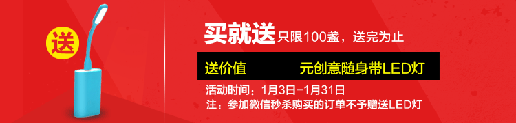 优豊(uphone) U3+  移动/联通2G 三防手机 双卡双待 迷彩色