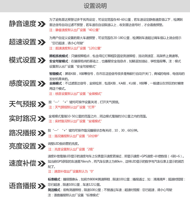 征途FC932CC新款电子狗固定流动测速一体机云狗安全预警仪雷达 云智能自动升级+实时路况+天气预报+轨迹定位查车