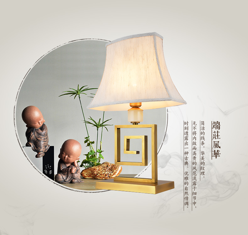 蔻驰 新中式台灯 现代中式客厅卧室书房装饰铜台灯 布艺中式台灯具灯饰 390mm新中式台灯  预售发货时间请咨询客服