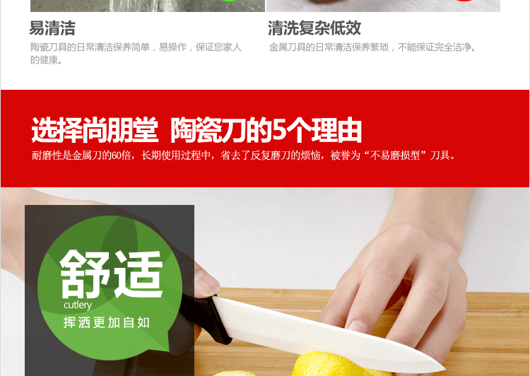 
                                        尚朋堂 陶瓷刀 厨房菜刀 刀具组合套装 五件套 豪华礼盒装                